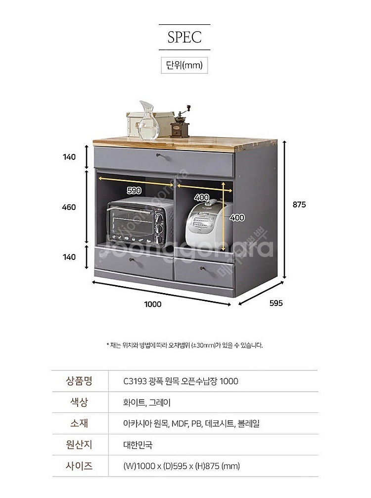 자르파라 가구의 아카시아 원목 모던 서랍 하부장인 전자...--3
