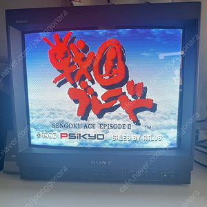 소니 트리니트론 방모 PVM-20N2E