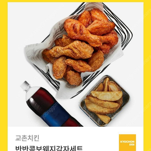 교촌치킨 반반콤보웨지감자세트 24,000원