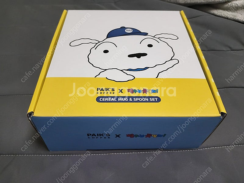 빽다방 짱구 흰둥이 씨리얼볼 판매합니다--0