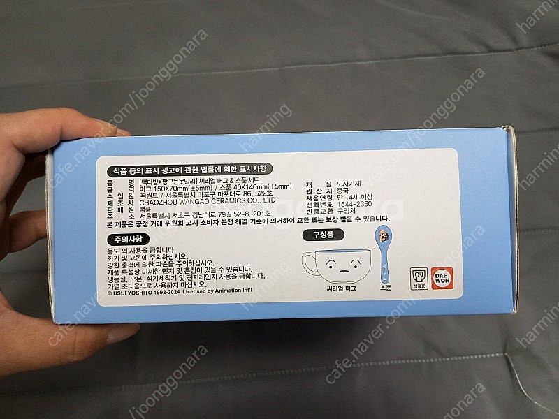 빽다방 짱구 흰둥이 씨리얼볼 판매합니다--1
