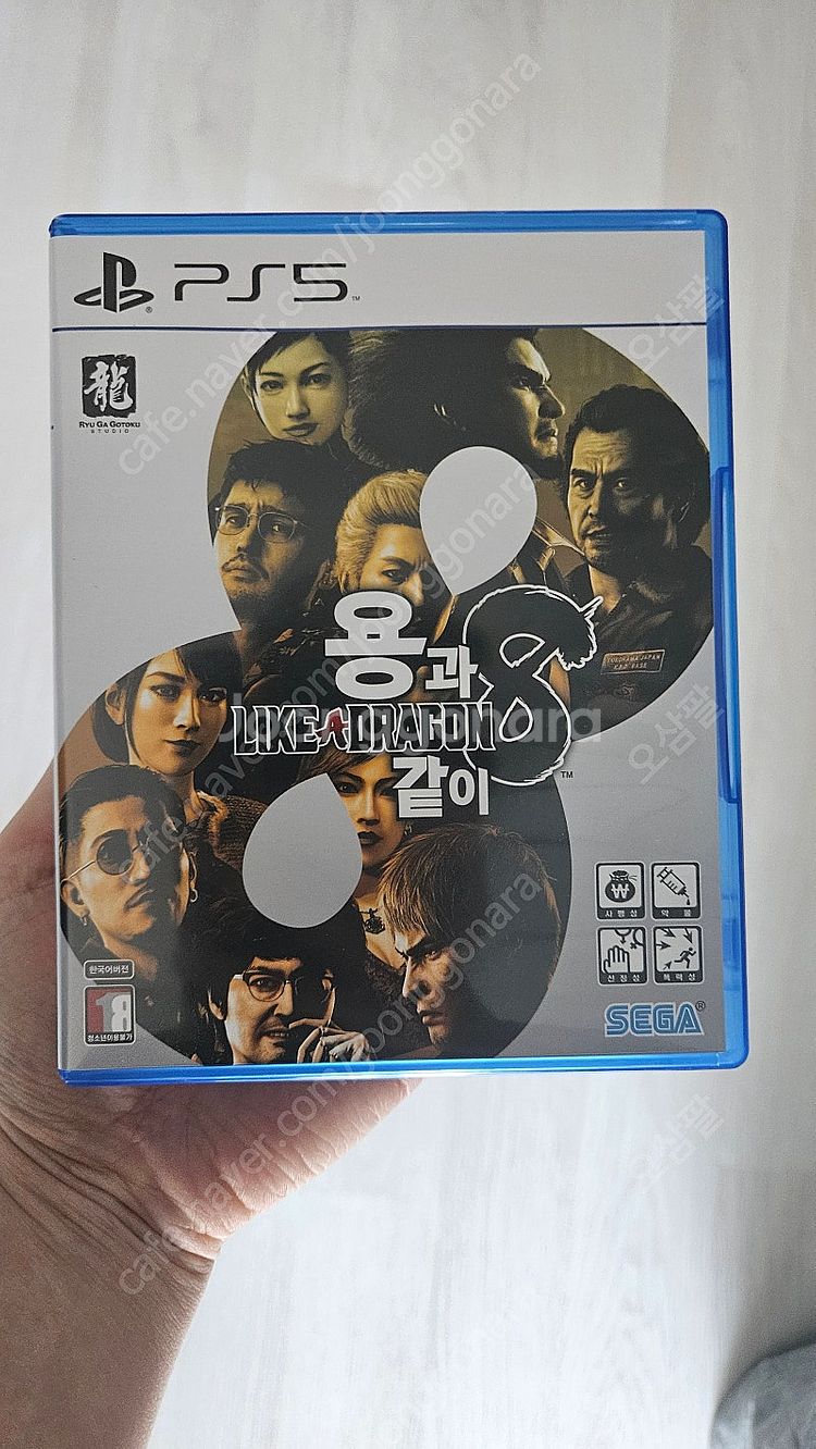 Ps5 용과같이8--0