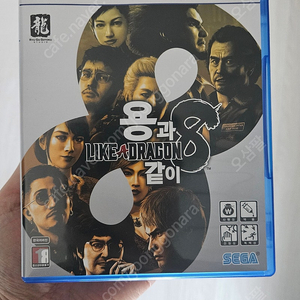 Ps5 용과같이8