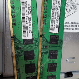 ddr3 Pc3L 12800 8G 2개 편의점반값택배 포함 3만