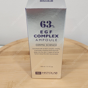 [미개봉]히스토랩 EGF앰플 150ml 새상품 팔아요