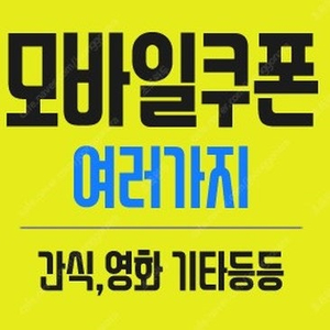 스타벅스 아메리카노 카페라떼 등등