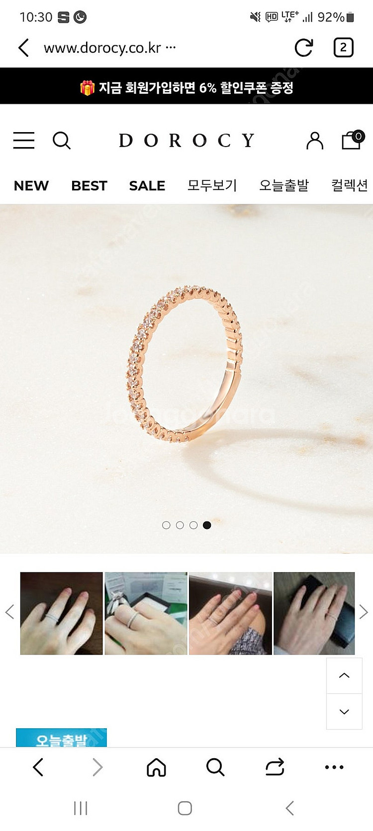 14k 반지--2