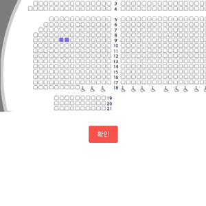 이문세 콘서트 청주 1/11(토) R석2매