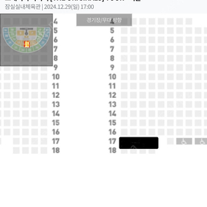 스테이지파이터 서울 콘서트 12/29(일) 17시 VIP석 2층 13구역 17열 양도합니다