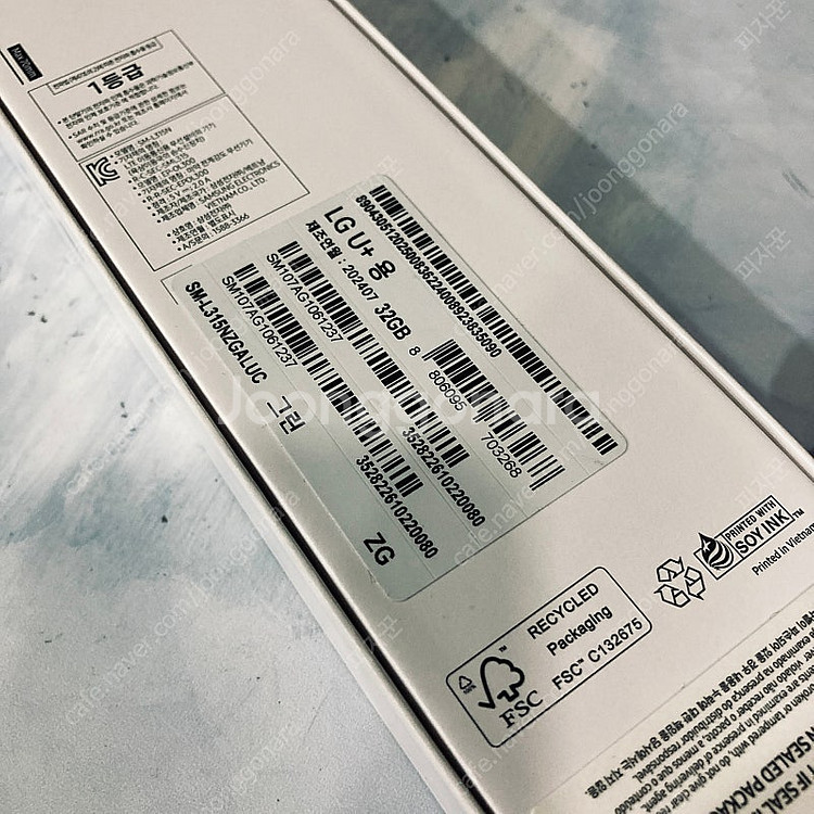 갤럭시 워치7 그린 44MM 미개봉 새거 24만5천원 ...--3