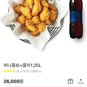 교촌 허니콤보+1.25l콜라