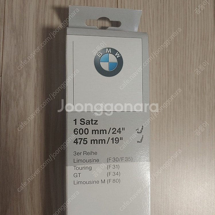BMW F30 F80 와이퍼--1