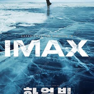 CGV 아이맥스 IMAX 포디엑스 4DX 스크린엑스 SCREENX 스위트박스 SWEETBOX 커플석 롯데시네마 메가박스 돌비 / 무파사 라이온킹 하얼빈 해리포터 위키드 소방관 짱구