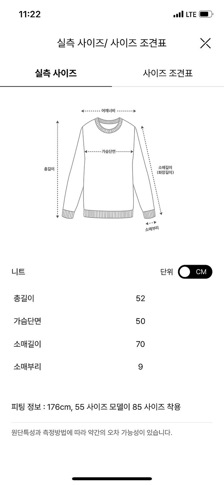 (한섬팸셀/새상품) 한섬 패밀리세일 더캐시미어 플러피 니트 스웨터 85사이즈--7