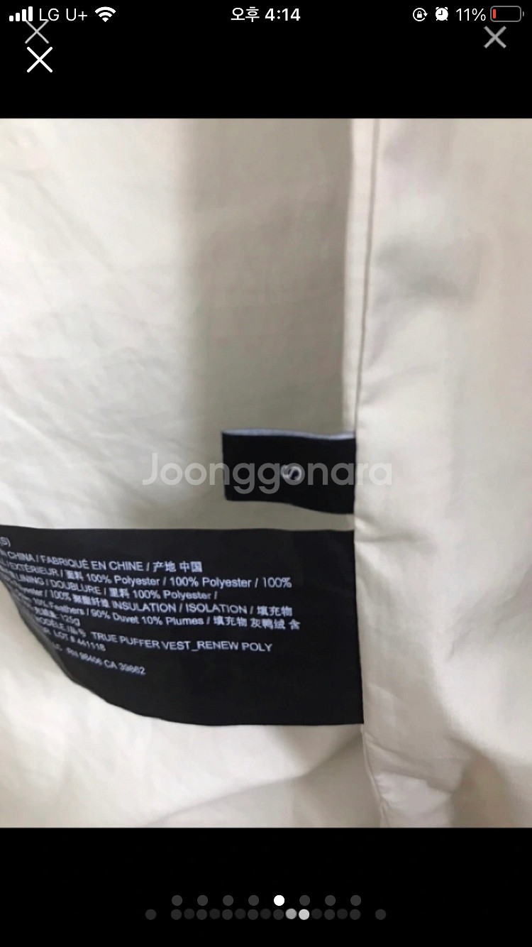 띠어리 푸퍼 조끼 베이지--4