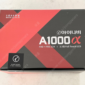 블랙박스 아이나비 A1000