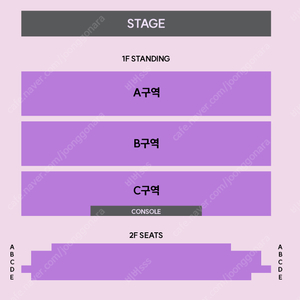 레이나(Leina) 콘서트 스탠딩 1자리