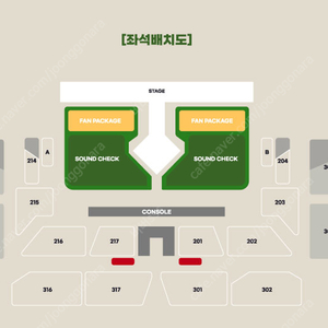 비투비 콘서트(BTOB) 연석 양도합니다.