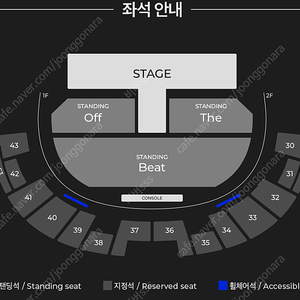 아이엠(I.M) 콘서트 2층 지정석 연석 양도합니다.