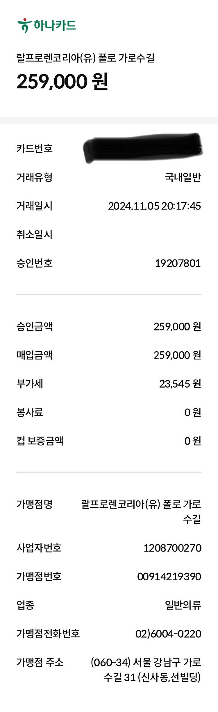 폴로 랄프로렌 케이블 니트 코튼 스웨터 앤도버 크림 M...--4