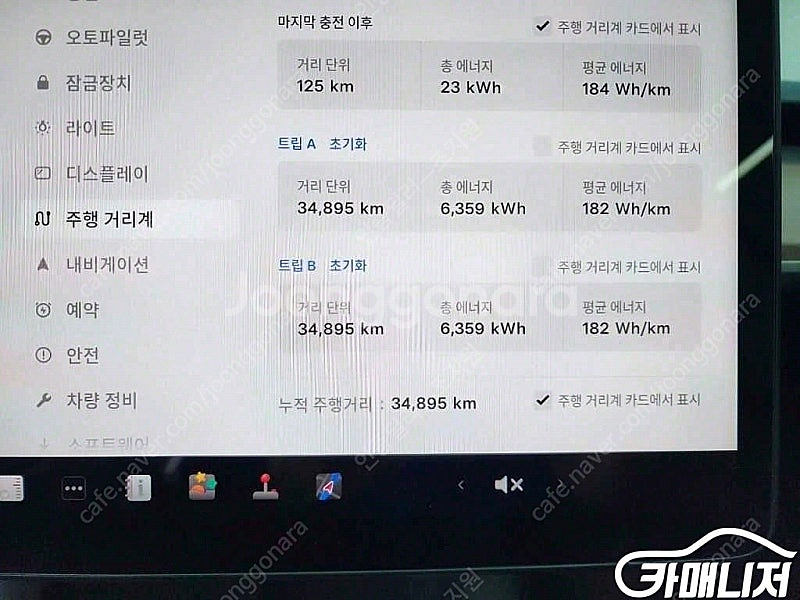 [테슬라]모델 Y 퍼포먼스 (5인승) ★중고차★중고차매...--6