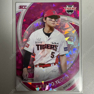 2024 KBO 김도영 핑크패러렐 카드