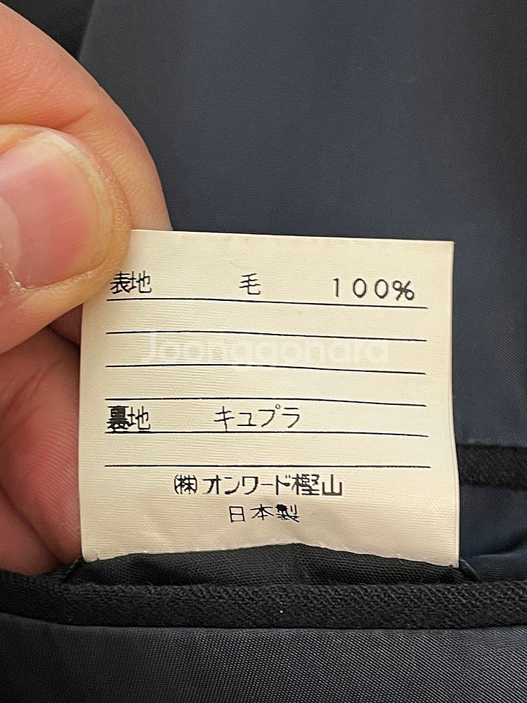 90‘s 폴로 랄프로렌 재팬 라인 모100% 네이비 금...--9