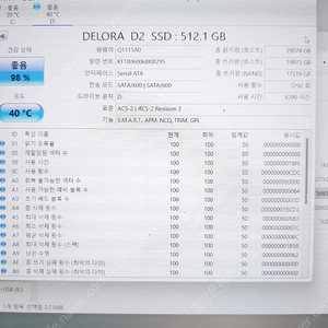 M.2 SSD 2280 512GB + 넥스트유 외장케이스