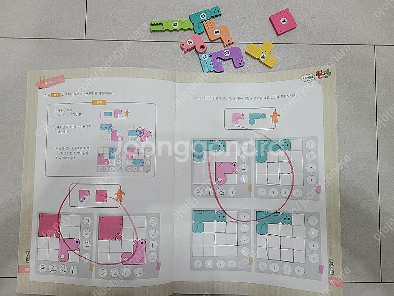유아 사고력 교구수학 몬스터매스--2