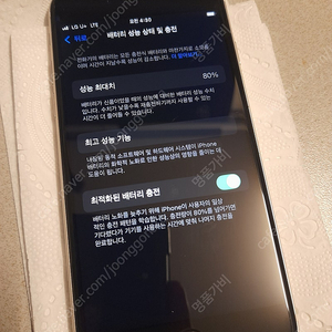 아이폰 SE3 (2022) 화이트 128GB 판매합니다.