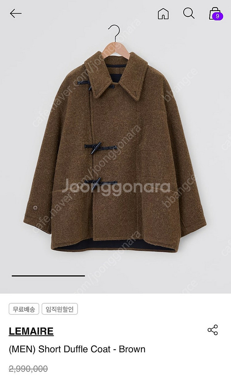 르메르 24fw 숏더플코트 46 브라운 새상품--0