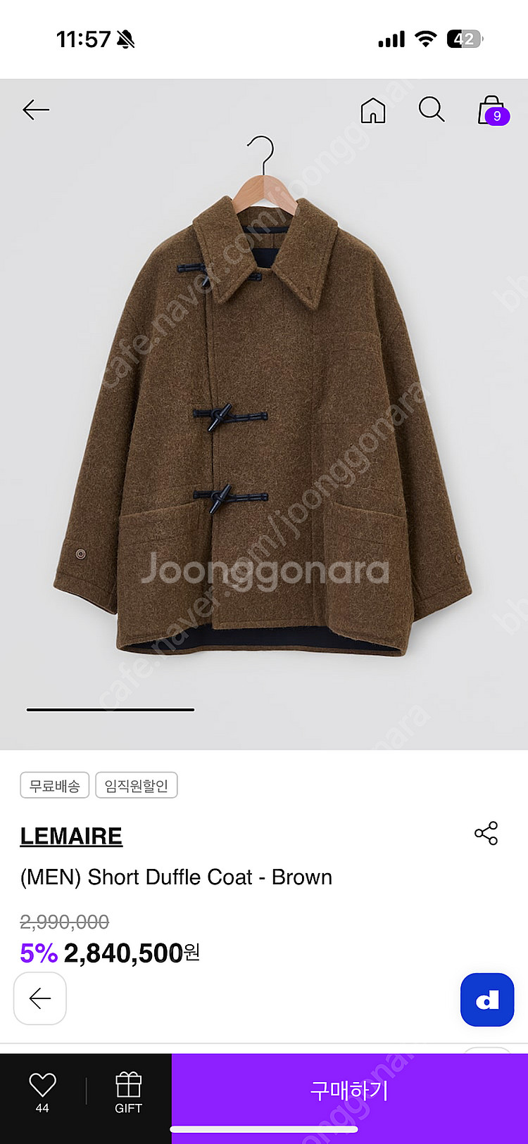 르메르 24fw 숏더플코트 46 브라운 새상품--4