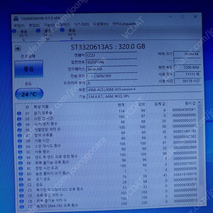 hdd 320gb