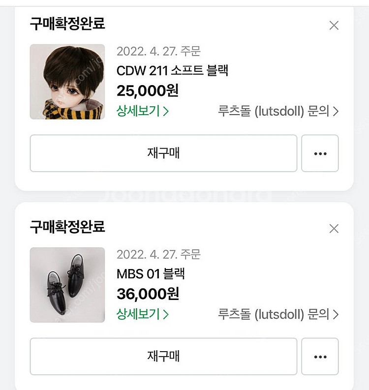 구체관절인형 루츠돌 모델델프 남 테라, 여 애니--6