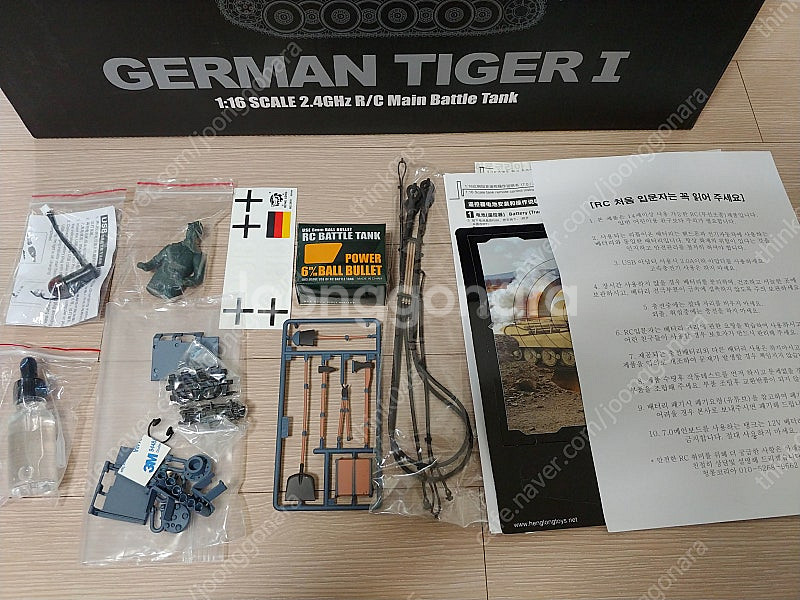 헝롱코리아 /16 GERMAN TIGER1 판매합니다.--2