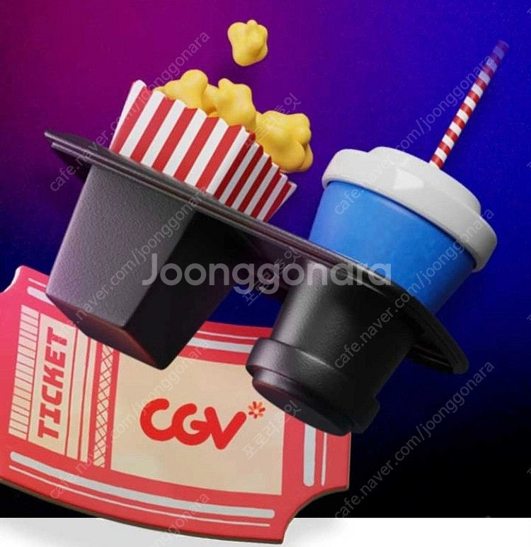 CGV 1+1 & 콤보 50%--0