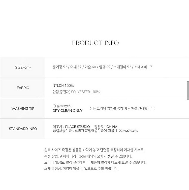 [플레이스스튜디오]하이넥 플리스 뽀글이 떡볶이 자켓--5