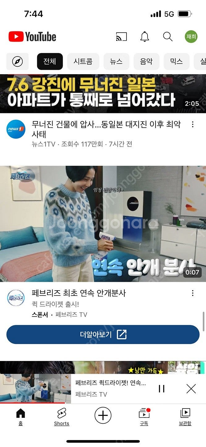 던스트 눈꽃니트 2번착용 남여공용 사이즈m--0