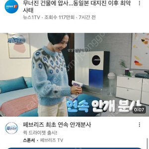 던스트 눈꽃니트 2번착용 남여공용 사이즈m