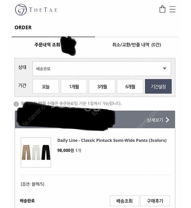 블링태 더태 슬랙스 클래식 핀턱 세미와이드 팬츠 블랙s...--0