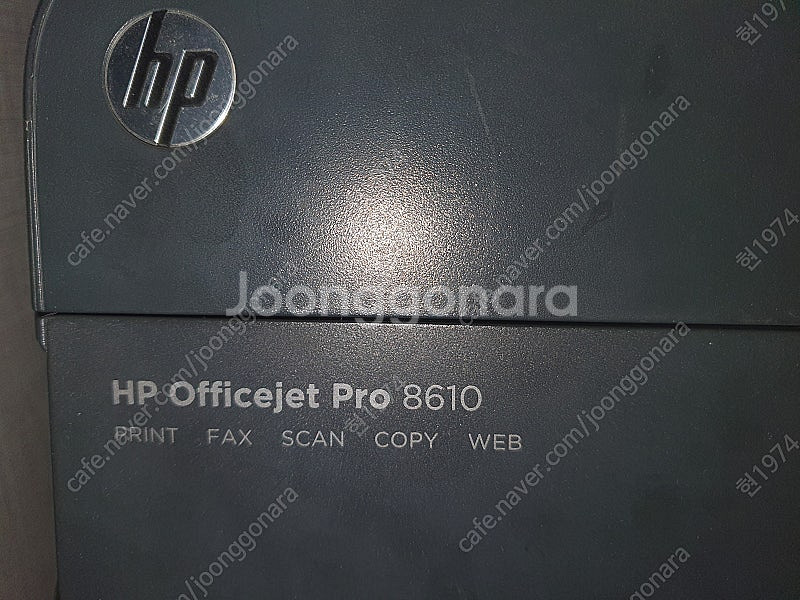 hp-8610 부품용으로 판매합니다. 용인--1