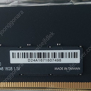 ddr5 16gb 흑김치 팝니다