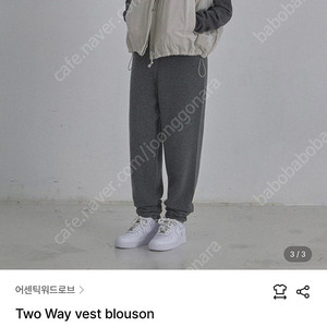 Two Way vest blouson 어센틱워드로브