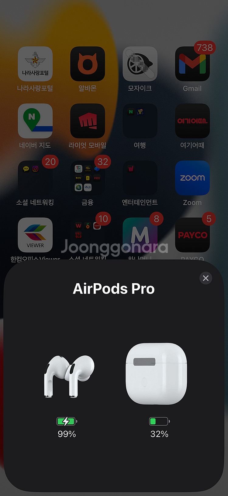 에어팟프로2 c타입 중고 팝니다--0