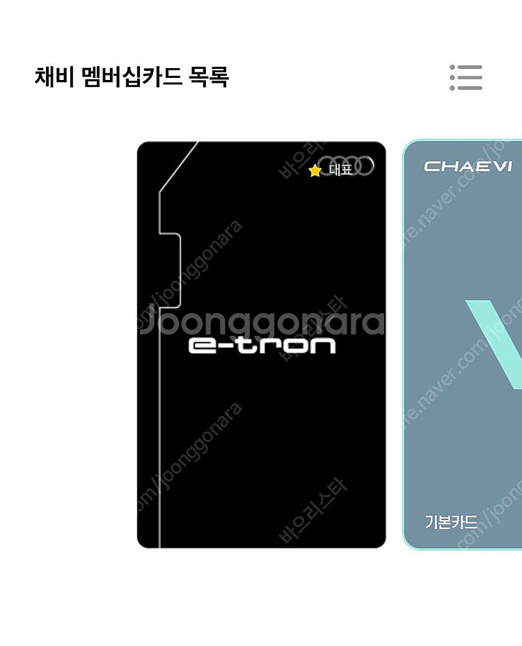 대영채비 크레딧 화이트카드 100만원 판매--0