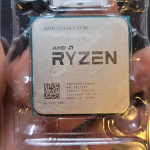 amd 라이젠7 2700