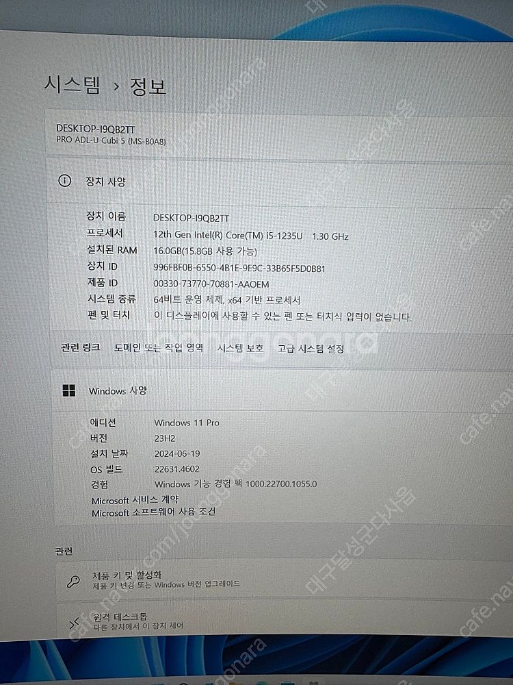 [새제품] MSI Cubi 5 12M i5-1235U ...--6