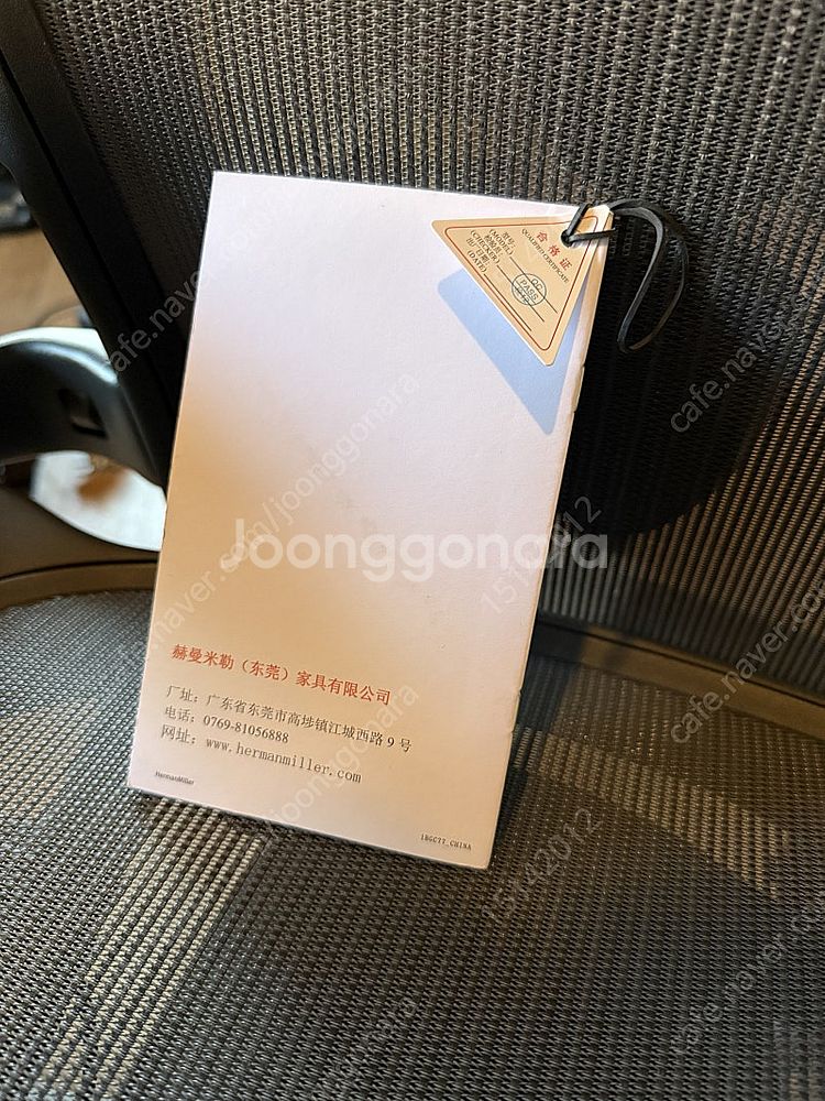 허먼밀러 뉴에어론 완전 새것--5