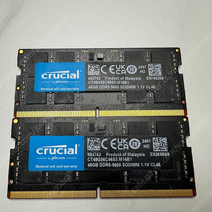 마이크론 크루셜 ddr5 5600 노트북 램 96gb