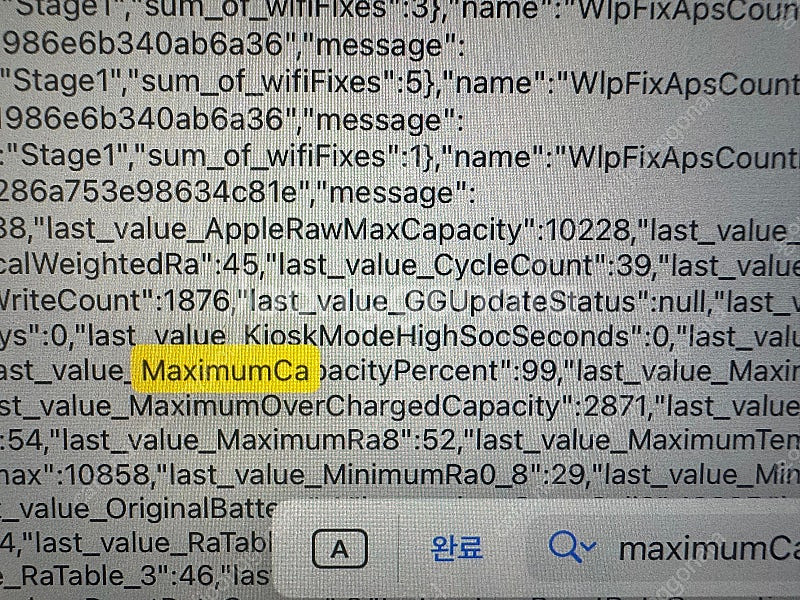 아이패드 프로 5세대 12.9 128g 와이파이 판매합...--4
